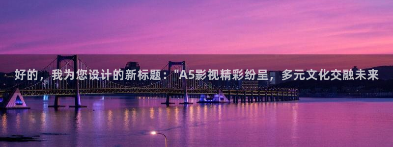 斑马ai