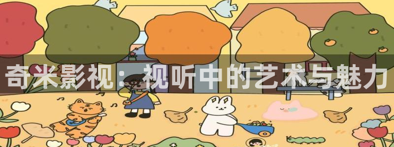 斑马科技有限公司