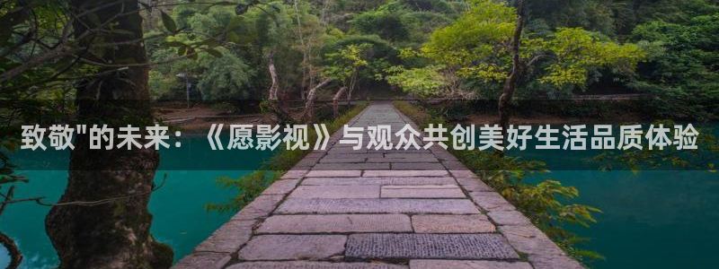 斑马商家